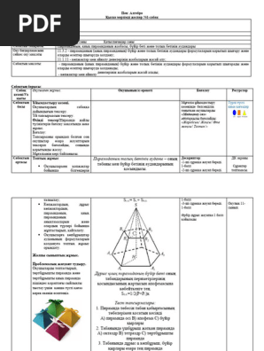 Жалаңаш письки мен есектері бар сиқырлы әдемі қыздар