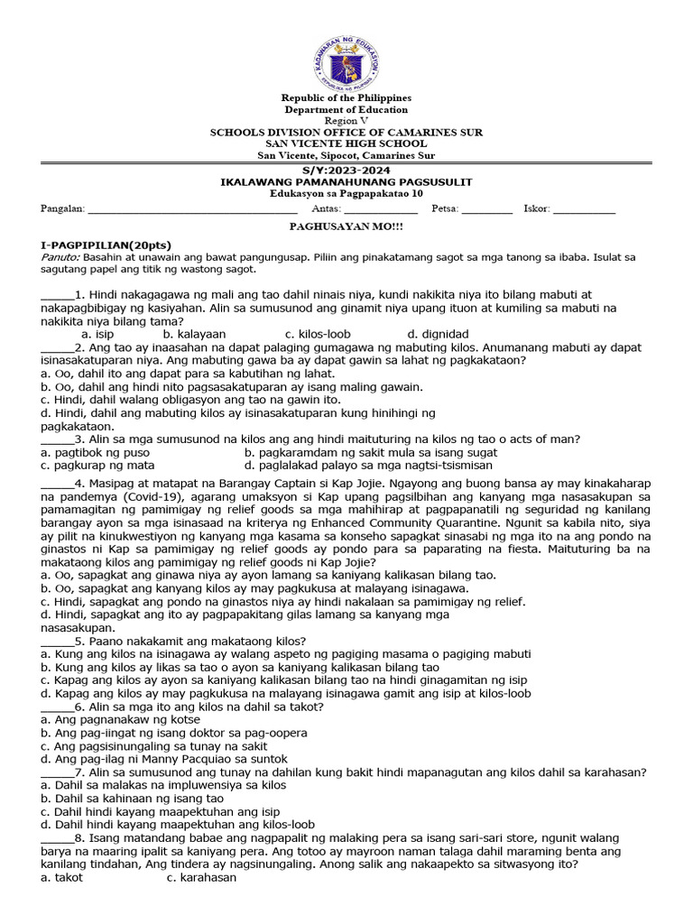 ESP 10 Exam 2quarter | PDF