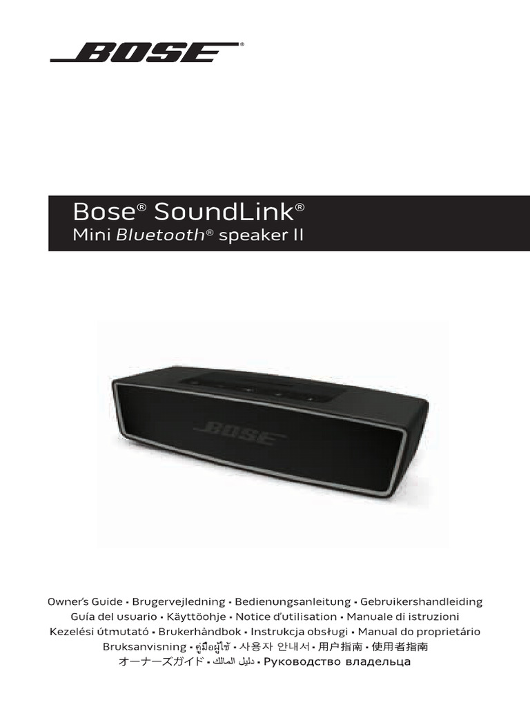 Bose SoundLink Mini II蓝牙音箱中文繁体说明书| PDF