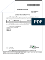 1.आधार काड 2.Rashan card 3. वघोषणं प: Digitally Signed by Satyajit Bhoutmage Date:2023-12-28 5:18:58 PM