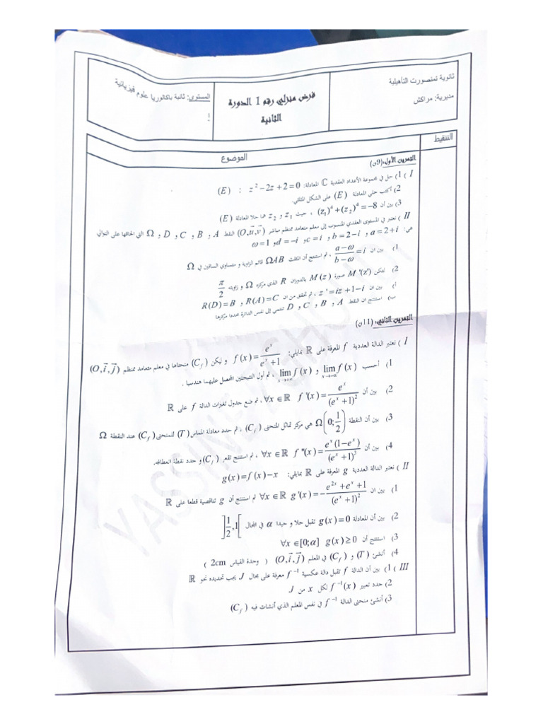 Scanned Documents | PDF