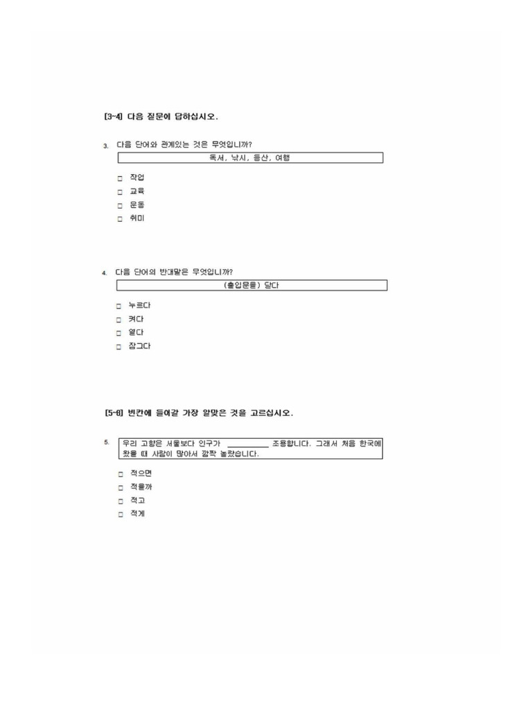 S2 | PDF