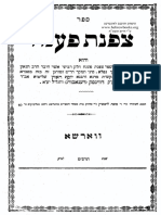 Hebrewbooks Org 22195