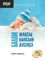 Skype секс серіктес іздейді