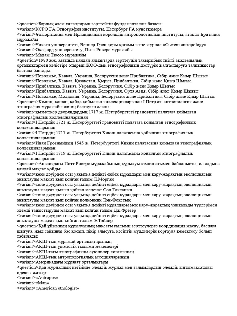 Қыздар жігіттің жыныс мүшесіне қол тигізеді