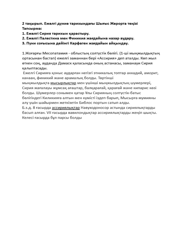 Секс және африкалықтар