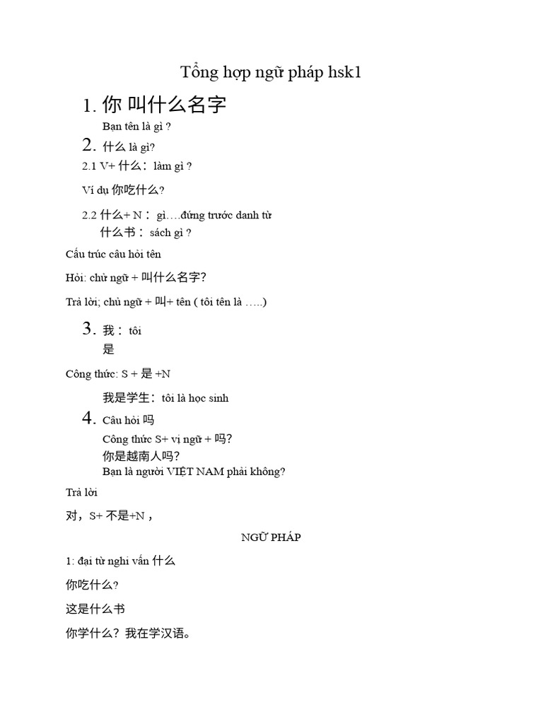 T NG H P NG Pháp hsk1 (AutoRecovered) | PDF