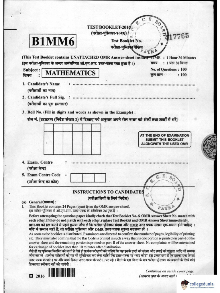 Mathematics Question Paper | PDF