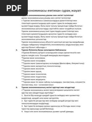 Жас порно селфи