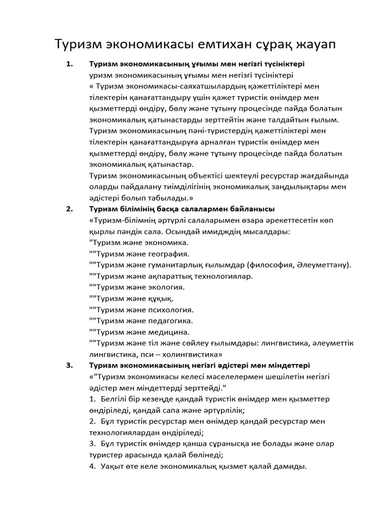 Жаңа веб-порно