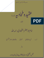 Aqeeda Tahavia (Urdu)