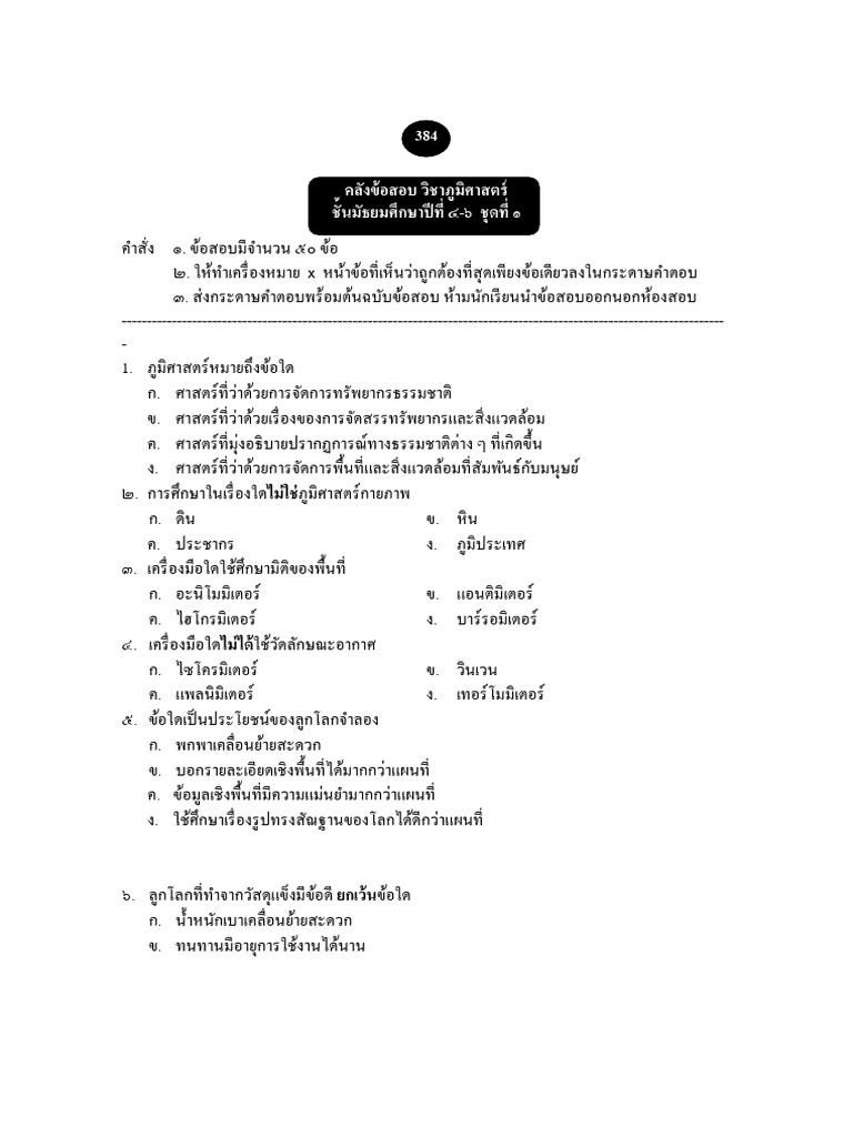 B 989 E 0 B 8 B 895 E 0 B 8 A 3 E 0 B 98 C Pdf