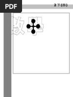 立體幾何 Pdf