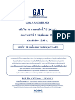 เฉลยKey TGAT1 Eng 2566 รหัสวิชา91 การสื่อสารภาษาอังกฤษ