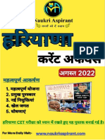 Haryana Current Affairs August 2022