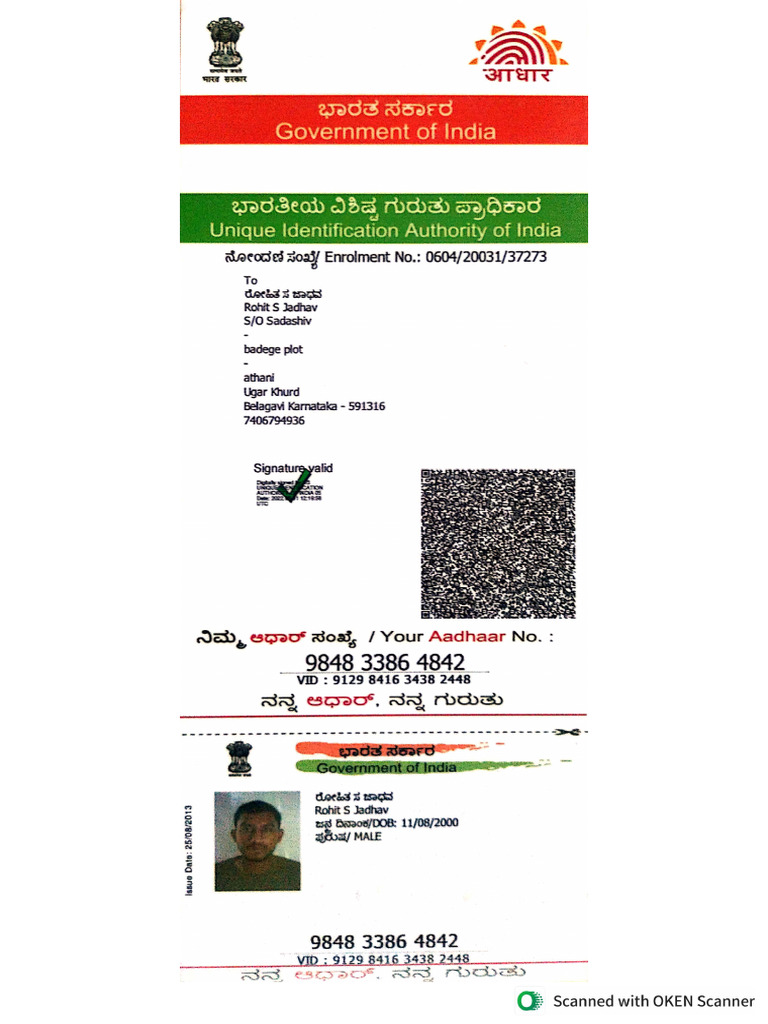 Adhaar Card | PDF