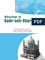 Blessings of Sadrush Shariah Amjad Ali Azmi