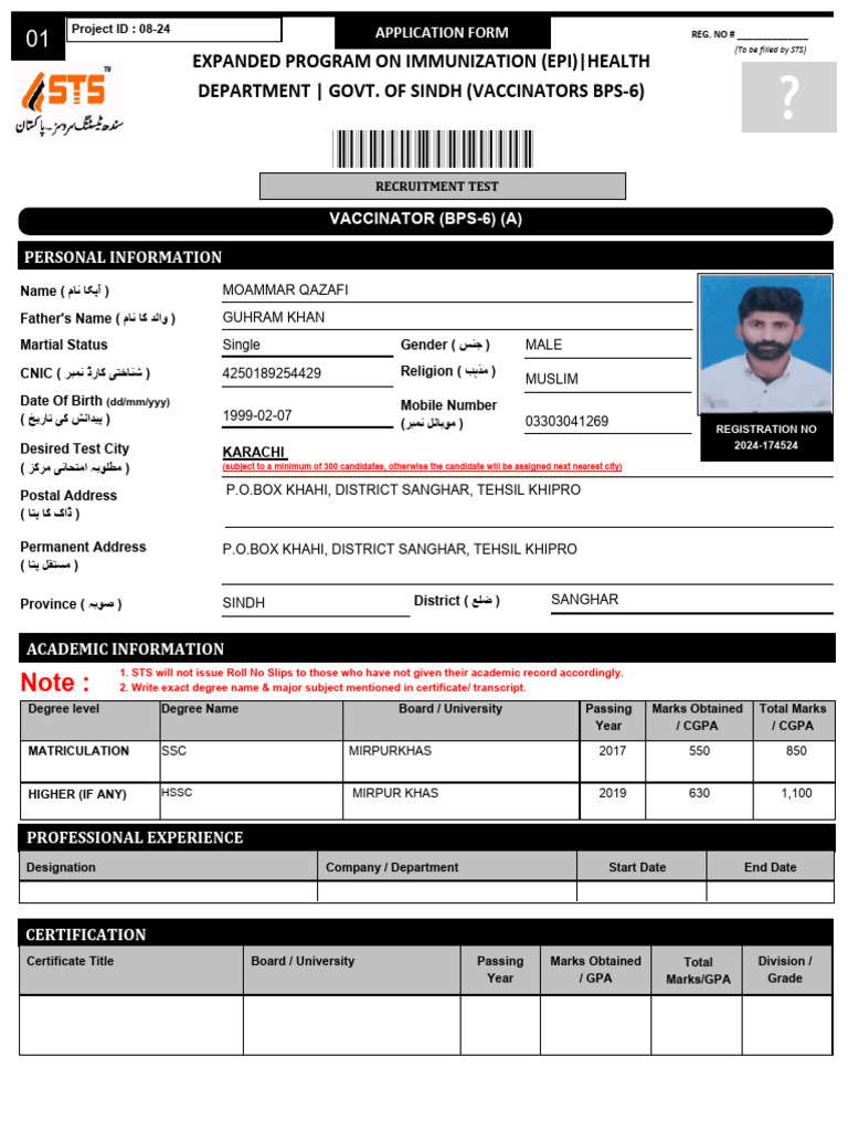 Expanded Program On Immunization (Epi) - Health Department - Govt. of ...