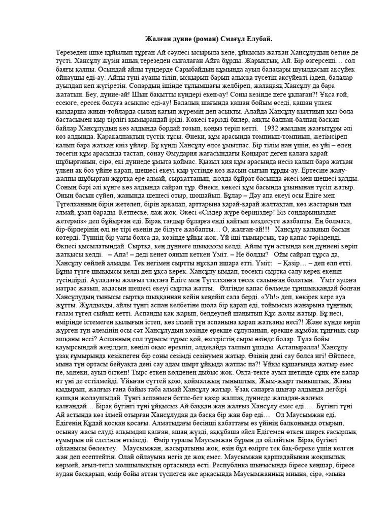 Хакамада порно фото