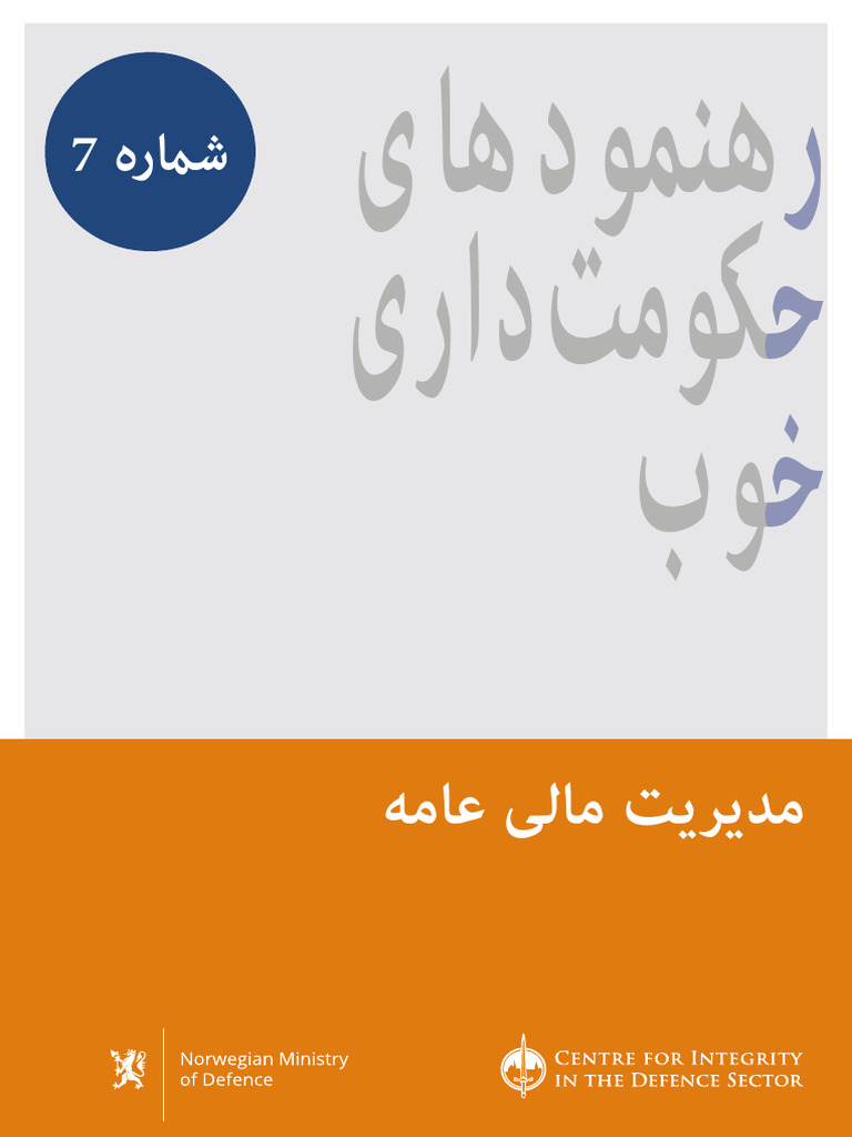 GGG 7 Dari PDF | PDF