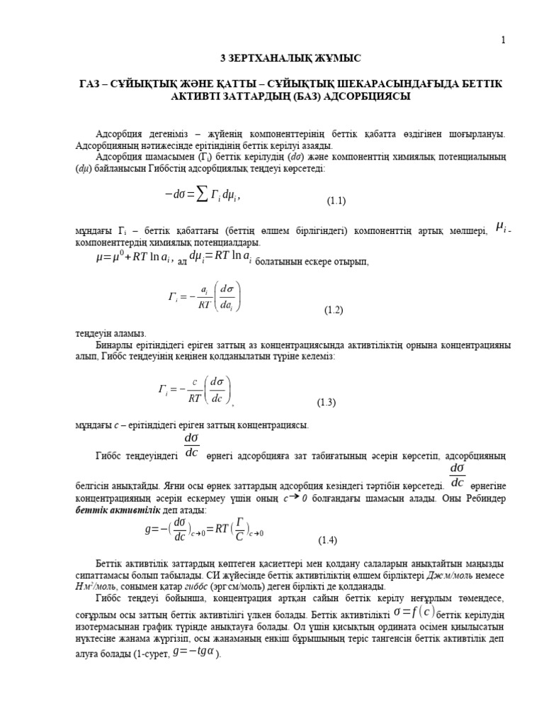 Ковелдің интимдік фотосы