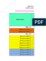 كل المنتجات في 20-03-2023