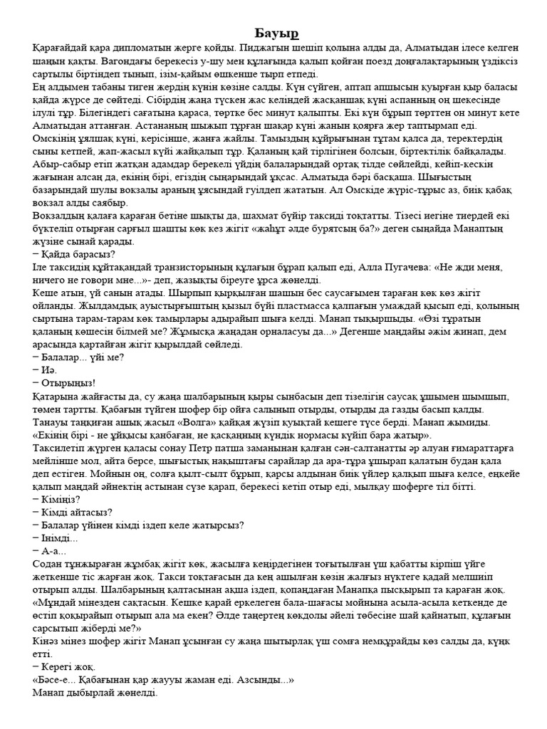 Үлкен киска порно фото