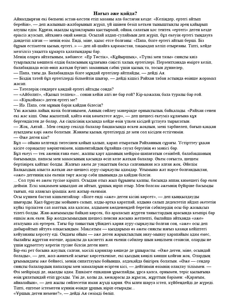 Rammstein Pussy бейнесіндегі порно актрисалар