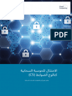 ComplianceControlsCatalogue-Cloud_Computing-C5