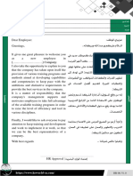 Welcome Letter - رسالة ترحيب (1)