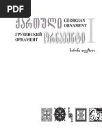 Esda qolarli tashrif