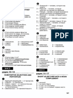 A Living Russian Grammar part 2 Intermediate II - 2.KEYS