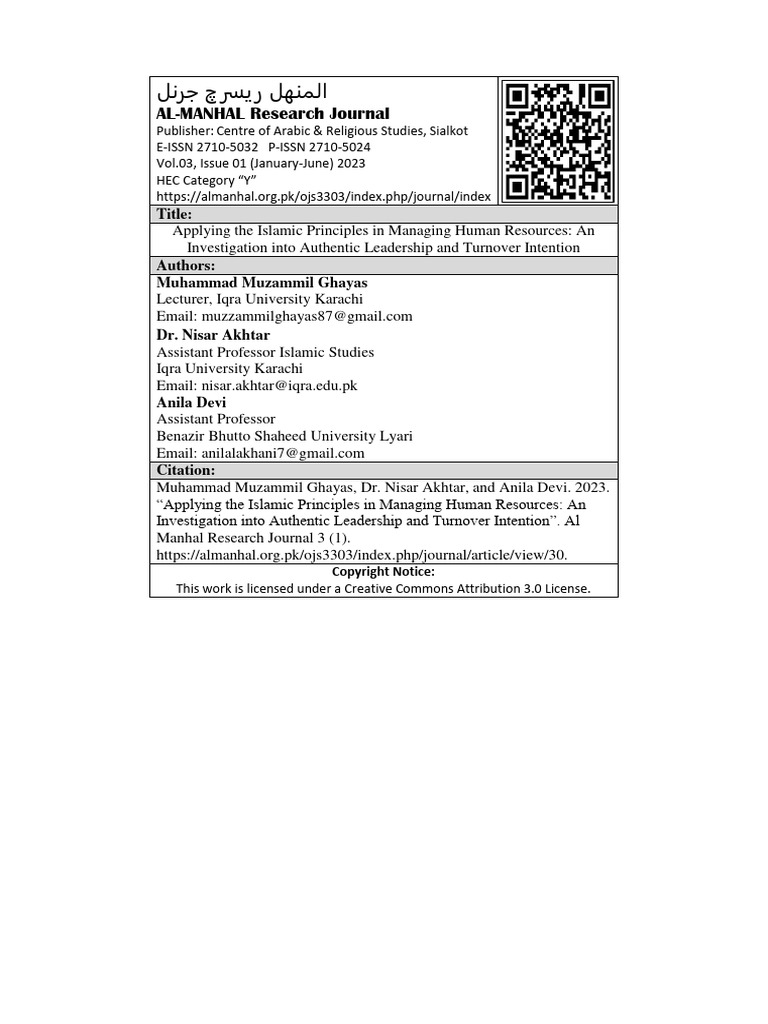 Updated File Manhal Paper | PDF | Leadership | Coefficient Of Determination