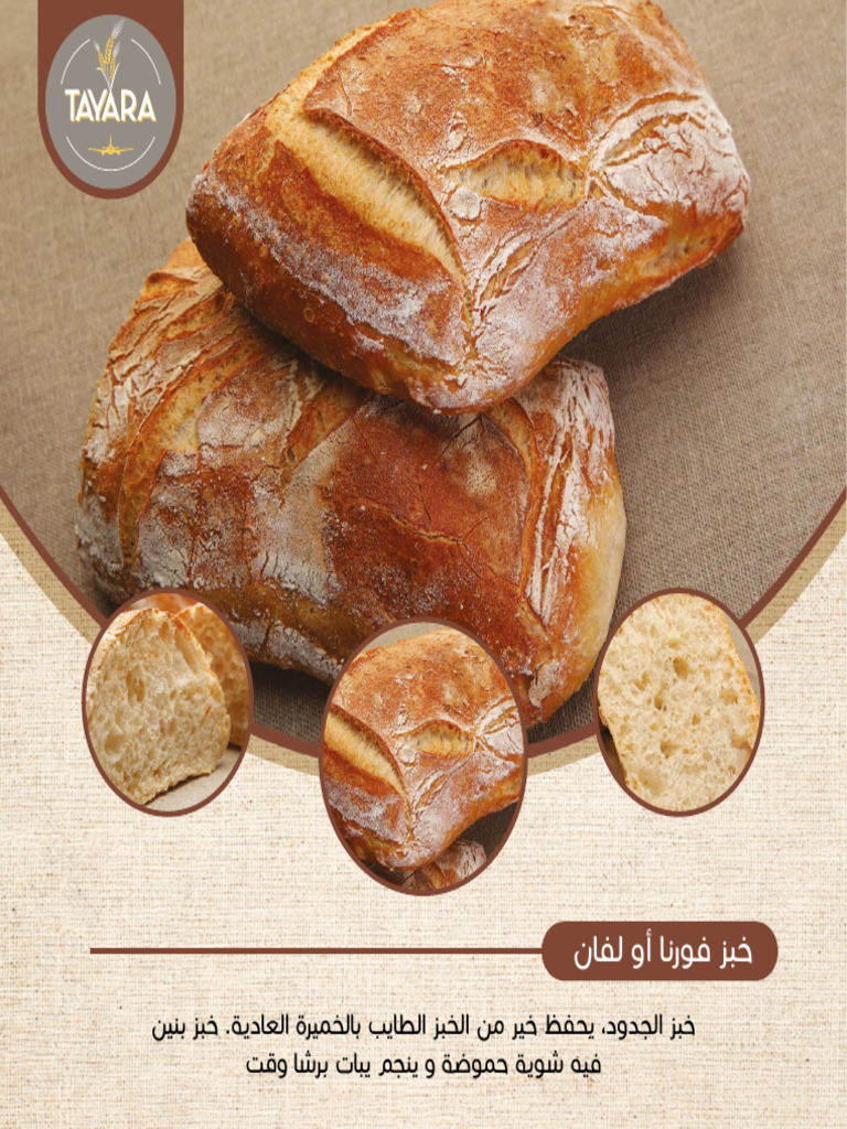 Fourné | PDF