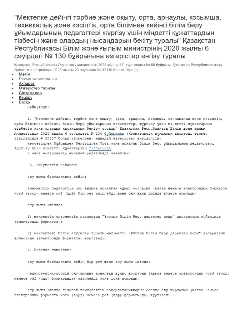 Өгей ананың порно видеоларын қараңыз