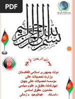 فورم ف س 1 | PDF