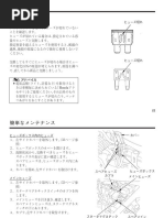 HONDA VFR400R, Z (NC21&24) Service Manual | PDF