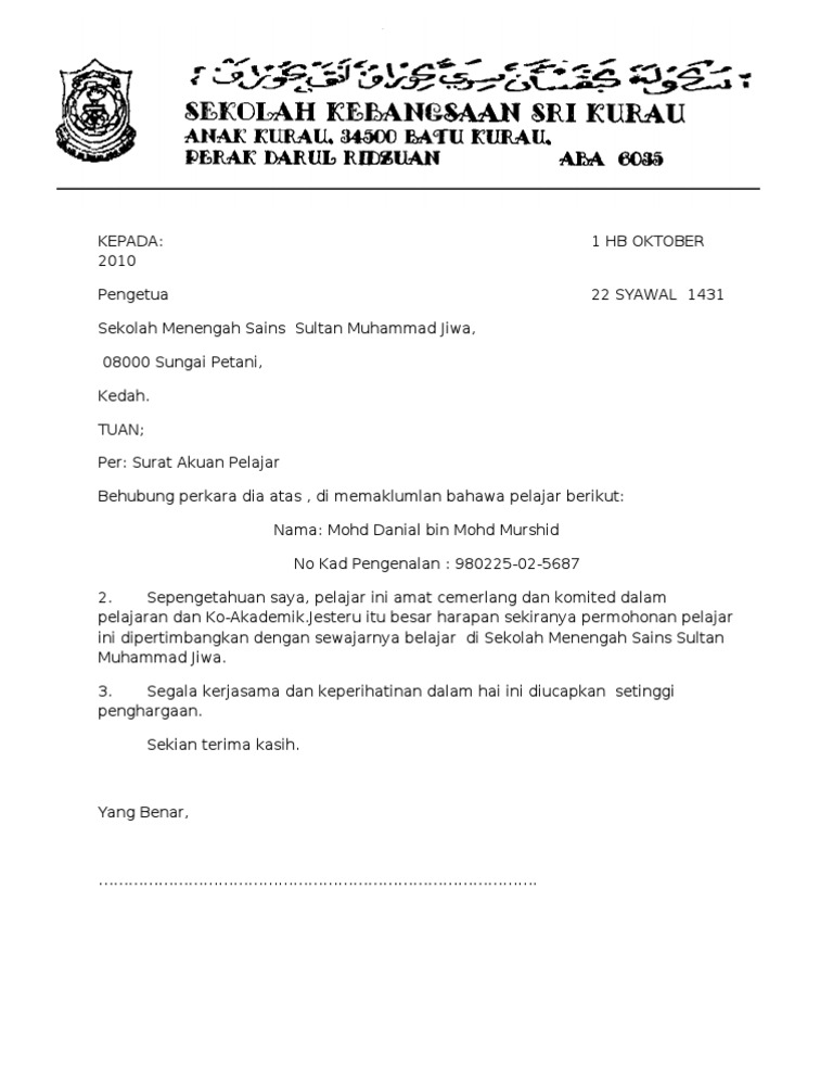 Surat Rasmi Sekolah Kepada Ibu Bapa - Rasmi J