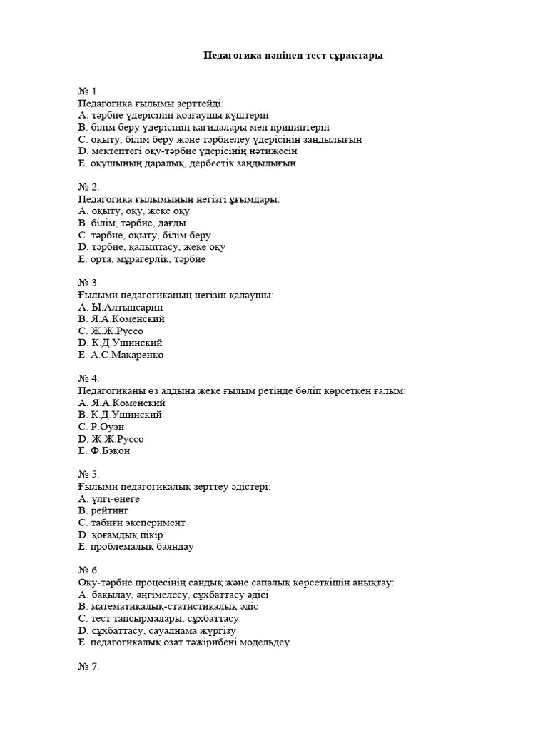 Чарлидің ВК порносы