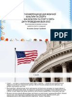 ПРЕЗИНТАЦІЯ ДО ІНТЕРНЕТ КОНФЕРЕНЦІЇ ДО ДНЮ ФІЗИЧНОЇ КУЛЬТУРИ (Автосохраненный)