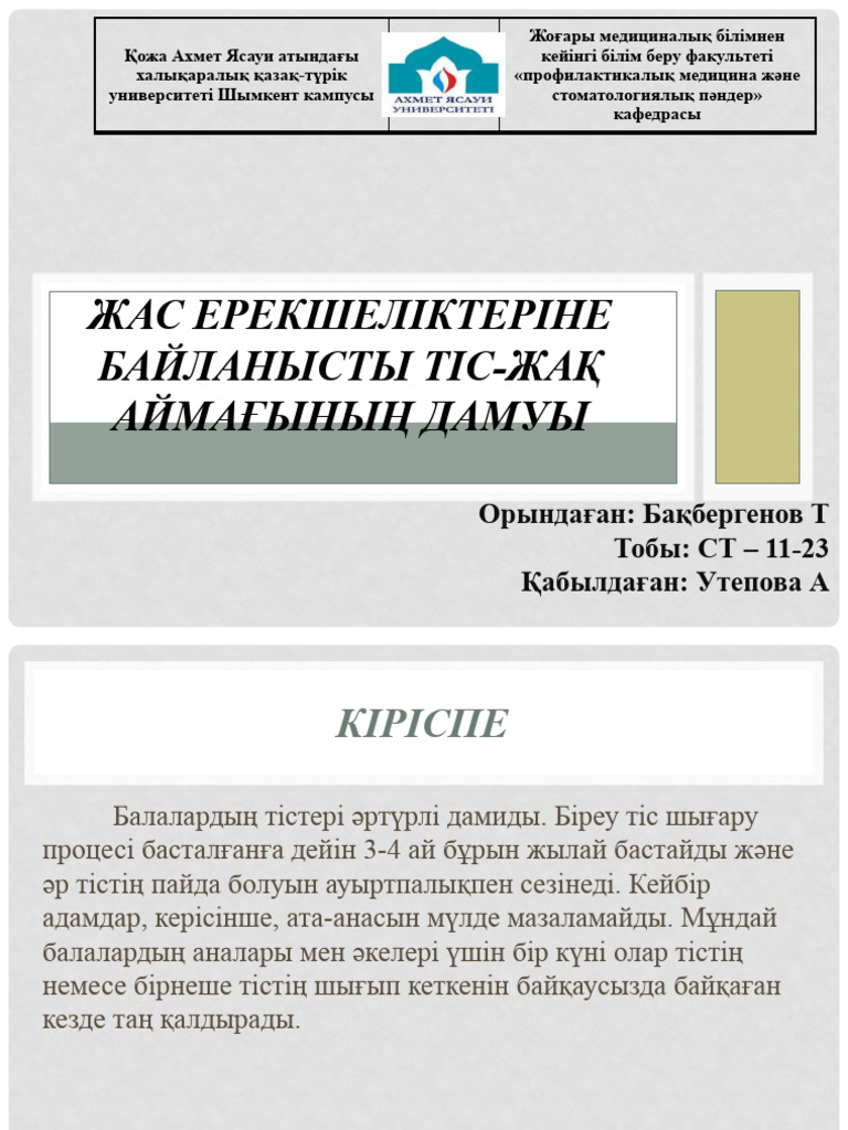 Орыс полициясының порносы