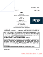 HBSE Class 10 Science Question Paper 2022