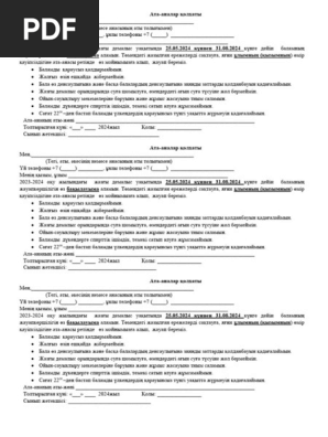 HD порно арналарын онлайн көріңіз