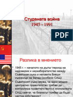 Coldwar BG