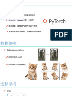 Py Torch