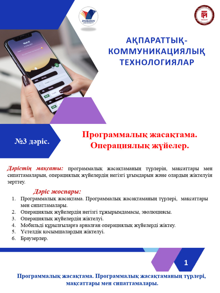 Күйеуіме простатаға эротикалық массаж