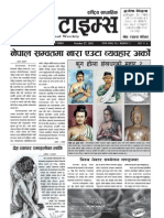 Newa Times First Issue