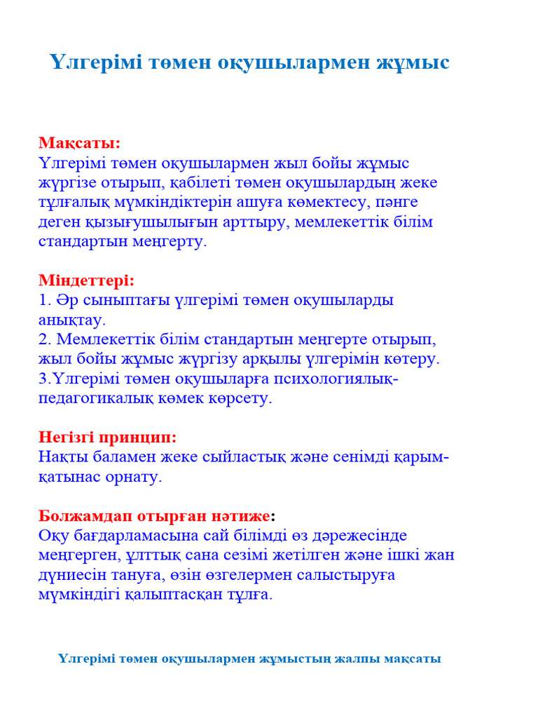 Қисық сауыншының порно фотосы