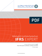 خبير المعايير الدولية Ifrs بالعربي 2019