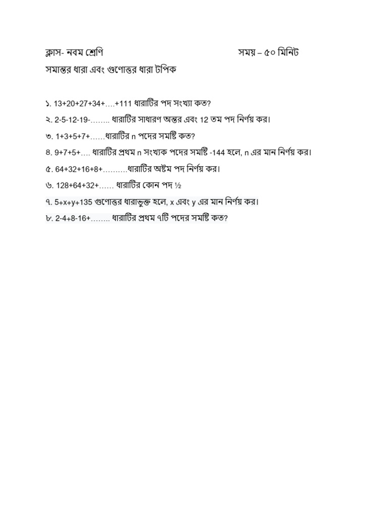 Math Chapter 2 Class 9 Pdf